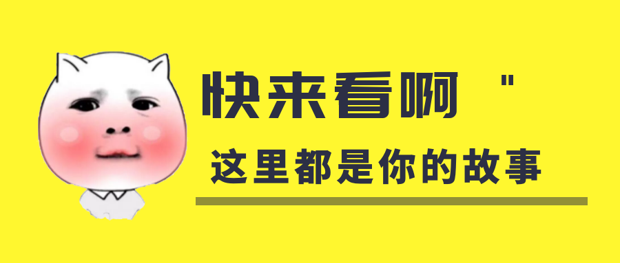 我是你的什么?。磕闶俏遗谑中牡膶氀?！