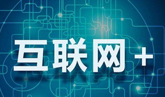 企業(yè)如何建設一個符合時代發(fā)展的優(yōu)質(zhì)網(wǎng)站